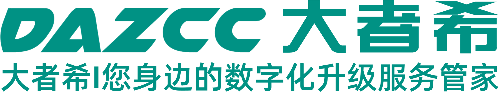 大者希商城